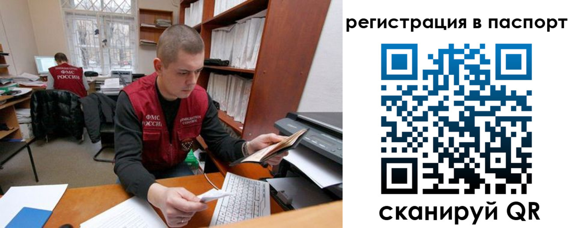 временная регистрация адрес в Алагире