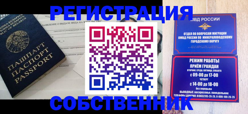 форма 3 в Алагире